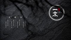 丢了绿幽灵的向日葵采集到日式元素设计汇总