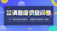 山己几_采集到运营设计 - banner