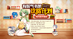 zbing0206采集到网页专题