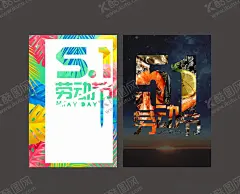 海鲜海报 【酷图网】海鲜,海鲜海报,海鲜展板,海鲜广告,海鲜宣传单,大闸蟹,生猛海鲜,海鲜店,海鲜城海报,海鲜店海报,海鲜展架,海鲜微海报,海鲜促销,海鲜打折,海鲜特价,新鲜海鲜,海鲜自助餐,超市,超市海鲜,火锅店海鲜,海报,宣传单,海鲜传单,海鲜宣传画,海鲜活动