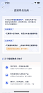 度小满金融 提额降息运营说明