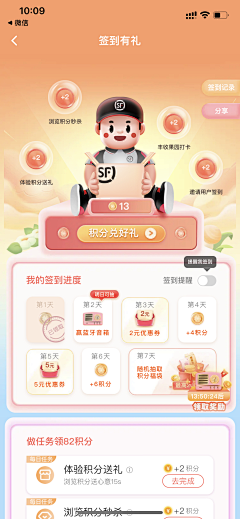 哎呀我的小心心呐采集到app首页