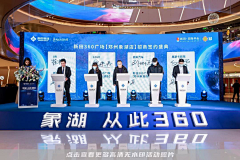 这世界全部的漂亮采集到启动仪式