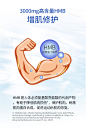 MoveFree健肌骨胶原软骨素加HMB加电解质修复肌肉呵护关节28支-tmall.hk天猫国际