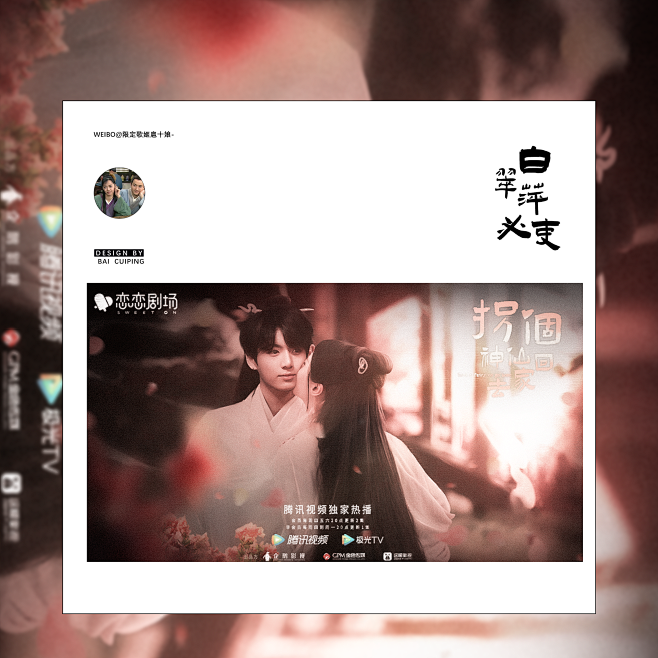素材：狼人茇煞洛/边怼怼/全家桶