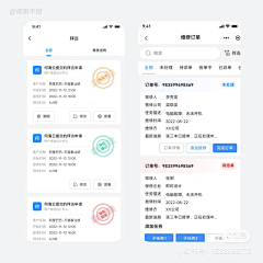 白岂ANN采集到APP-表单/列表