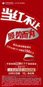 2021红利ETF联接基金