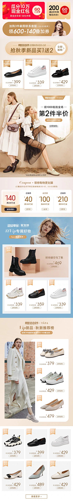稻草人呀~采集到服饰