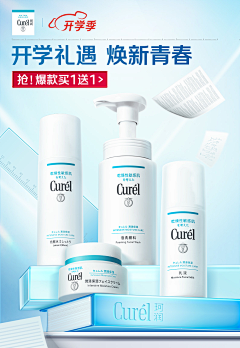 小玩子~小玩子采集到个人