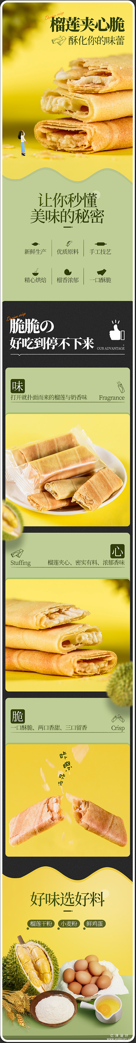 【新提醒】亿洋设计-电商设计师必备的素材...