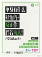 #要瘦就运动# 眼看天气越来越冷，一眼望去你是不是又在贴冬膘了？！说好要一起瘦瘦瘦，你怎么就知道吃吃吃？要吃也行，先喝下这6碗咕咚和 #电视剧漂亮的李慧珍# 为你秘制的冬日大补汤，一秒封上你停不下来的嘴 ​​​​