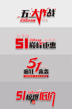 最美的时光1994采集到五一