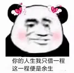 @优⁮秀
表情包