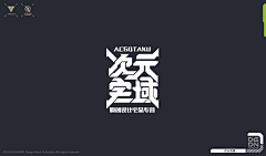 粥不知道采集到字体设计