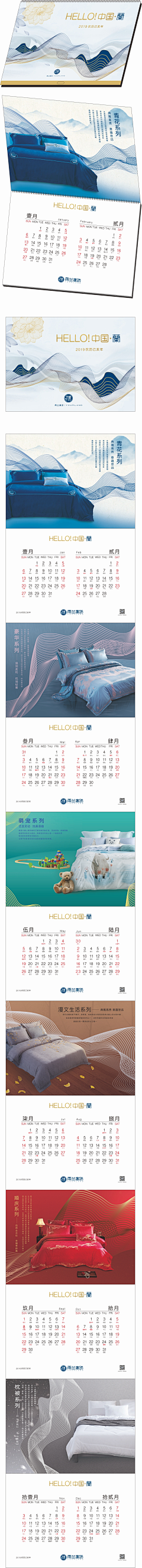 jR7IO5OV采集到台历