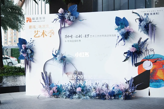 珠海花店｜商务活动花艺布置案例-花瓣网