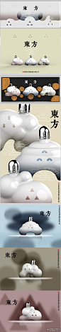 宋河粮液《东方》系列概念白酒包装-设计大赛-中国白酒创意包装设计大赛 | 视觉中国