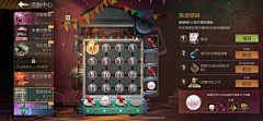 么么的茶采集到state survival
