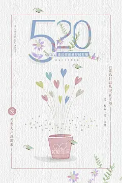 花店海报  - 源文件下载【酷图网】花店海报,花店,鲜花店,鲜花订制,花店宣传,花店促销,花店素材,淘宝花店,电商花店,花店广告,智能花店,花店厂家,花店图片,花店详情,花店包装,商场花店,精美花店,时尚花店,装饰花店,花店产品,其他海报专区
