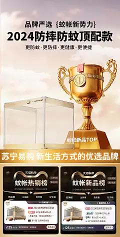 防摔蚊帐家用2024新款卧室儿童蒙古包婴儿防止掉床宝宝免安装1319-tmall.com天猫