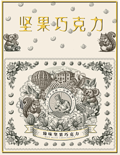 麦穗CG采集到插画