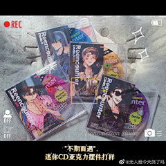 lalalalal5555采集到包装-唱片/电视/影音