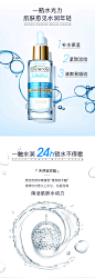 Bielenda碧莲达波兰小蓝瓶玻尿酸补水保湿面部精华水光针肌底原液-tmall.hk天猫国际