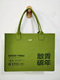 100个起订 小预算活动伴手礼品袋定制logo