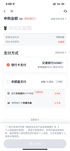 哎呀哎呀1234567采集到度小满金融