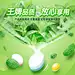 【白鹿同款】绿箭薄荷糖无糖约35粒4瓶清新口气薄荷清凉随身零食-tmall.com天猫
