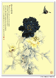 花拾玖丶采集到工笔画