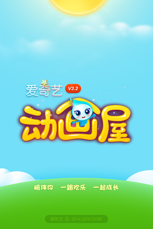 动画屋手机APP UI设计 - 图翼网(...