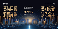 JESS篎采集到地产
