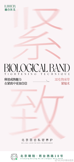 Blue日记采集到私密