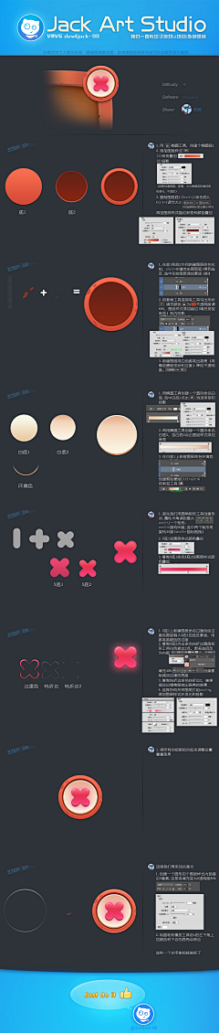 JACK游戏UI采集到公益教程