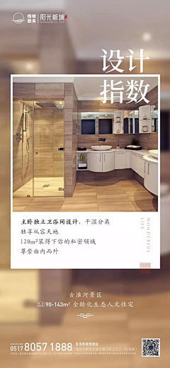 被迫害妄想恐惧症采集到创意海报