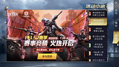 古聆采集到slots
