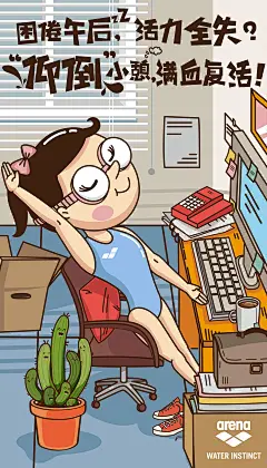 Double Sheep on Behance