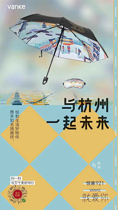 Phoebe398采集到字体设计