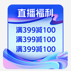 小美工HMY采集到挂件