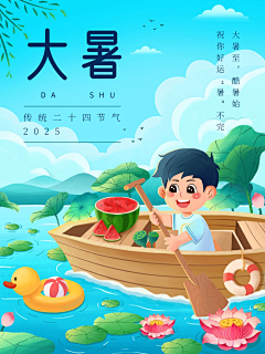 -Ro17inX-采集到待归类采集