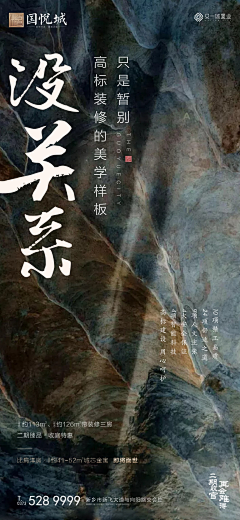 姑娘有酒采集到痛并热爱的项目-各种稿子