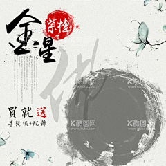 feelymc采集到电商淘宝
