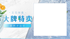 大十二哥采集到钻展-banner