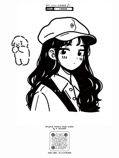 ldx雪采集到待归类采集