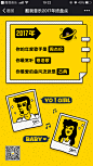 H5活动页demo