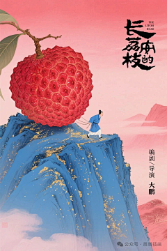 CN南希采集到电影海报