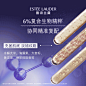 @雅诗兰黛 的个人主页 - 微博