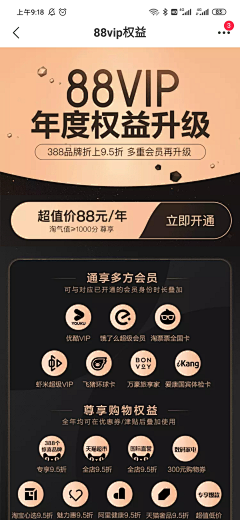 woniu-000采集到01design-页面banner