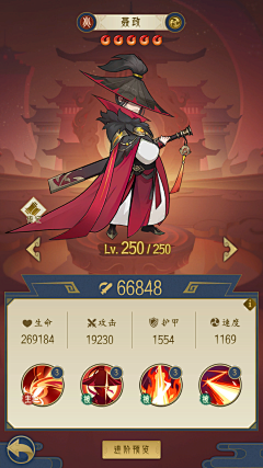 卓尾巴草采集到Q版